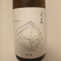 天美