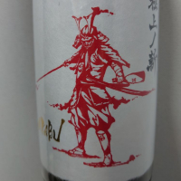 赤武のレビュー by_雪ノ下