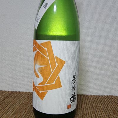 基峰鶴のレビュー by_range