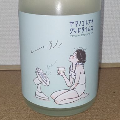 山の壽のレビュー by_range