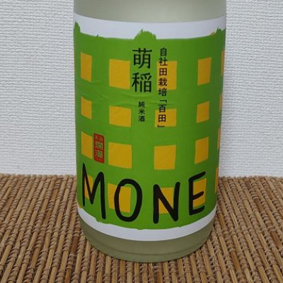 萌稲 / MONEのレビュー by_range