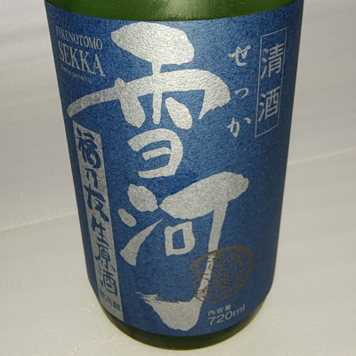 福乃友のレビュー by_range