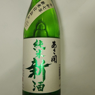 あさ開のレビュー by_range