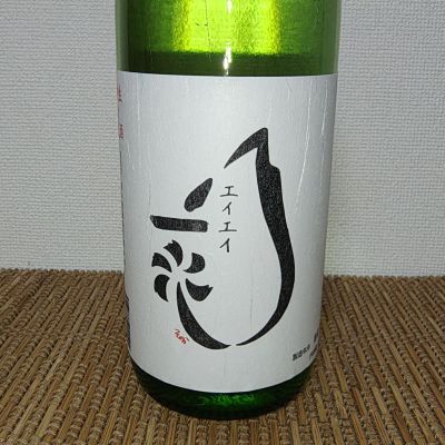 盈盈一水のレビュー by_range