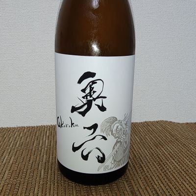 奥六のレビュー by_range