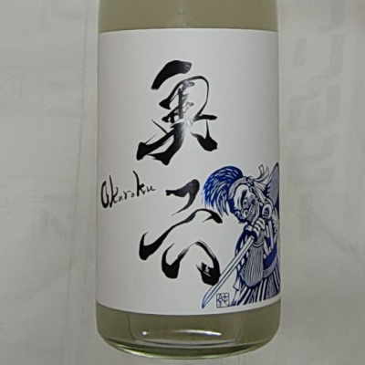 奥六のレビュー by_range