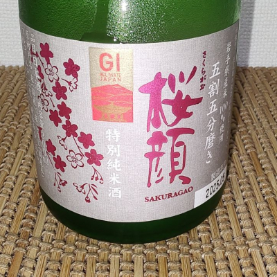 桜顔のレビュー by_range