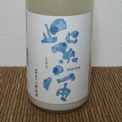 紫宙のレビュー by_range