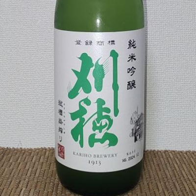 刈穂のレビュー by_range