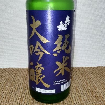 奥の松のレビュー by_range