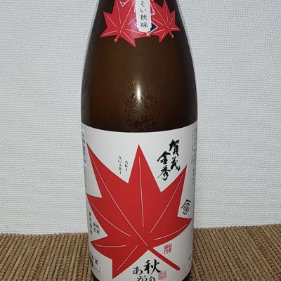 賀茂金秀のレビュー by_range