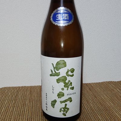 紫宙のレビュー by_range