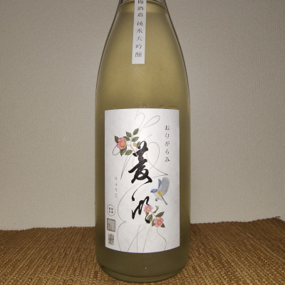 菱湖のレビュー by_range