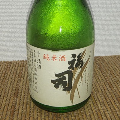 福司のレビュー by_range