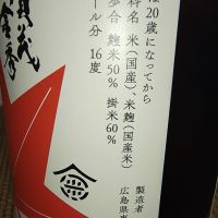 賀茂金秀のレビュー by_range