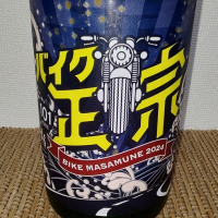 山本