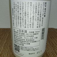 紫宙のレビュー by_range