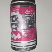 菊正宗