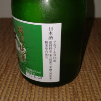 酔仙のレビュー by_range