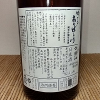 酔仙のレビュー by_range