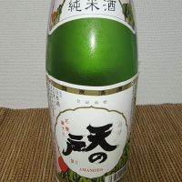 天の戸