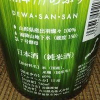 雨降（AFURI）のレビュー by_range