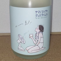 山の壽