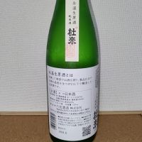 
            杜來_
            rangeさん