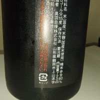 吾有事のレビュー by_range