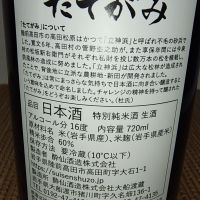 たてがみのレビュー by_range