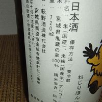 萩の鶴のレビュー by_range