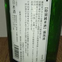 霧筑波のレビュー by_range