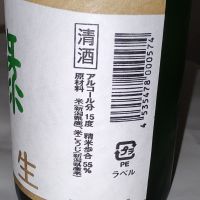 緑川のレビュー by_range