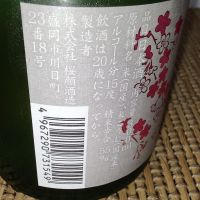 桜顔のレビュー by_range