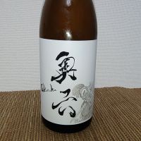 奥六