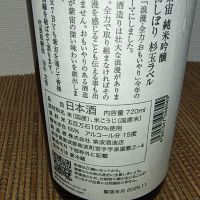 紫宙のレビュー by_range