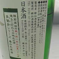 多賀多のレビュー by_range