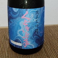 くどき上手