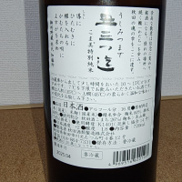 丑三つ迄のレビュー by_range