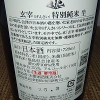 玄宰のレビュー by_range