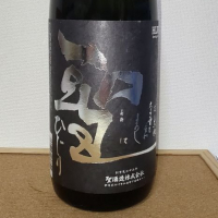 聖のレビュー by_range