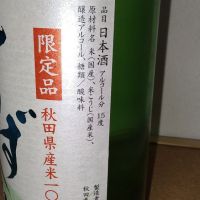 すずしなのレビュー by_range