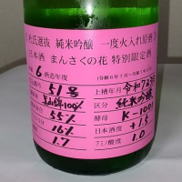 まんさくの花
