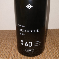 innocentのレビュー by_range