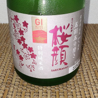 桜顔のレビュー by_range