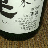 開運のレビュー by_range