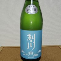 刻川