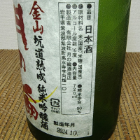 月の輪のレビュー by_range