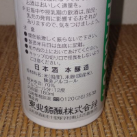 初孫のレビュー by_range