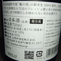 國華の薫のレビュー by_range